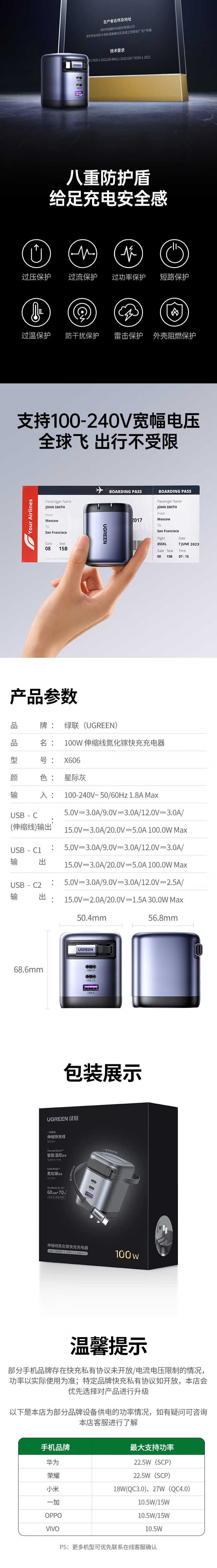 详情图片(长图)_2.jpg