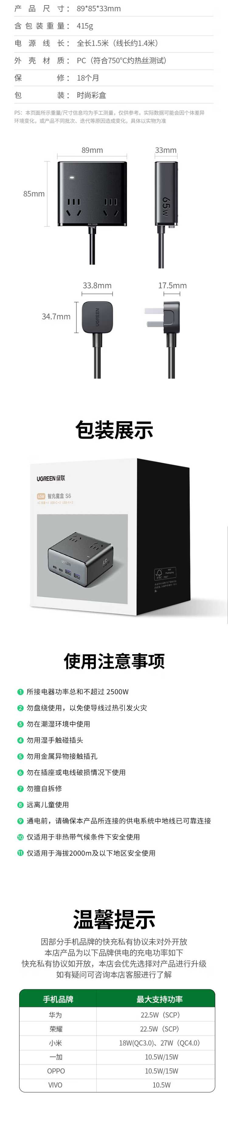 详情图片(长图)_2.jpg