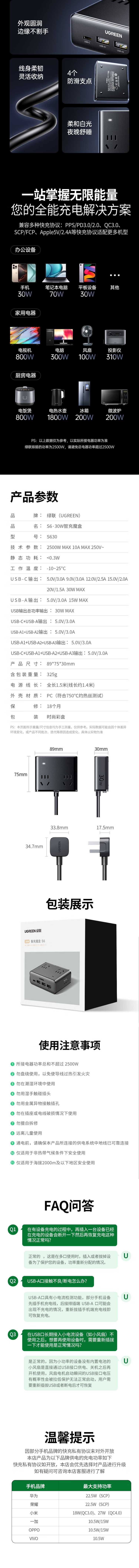 详情图片(长图)_2.jpg