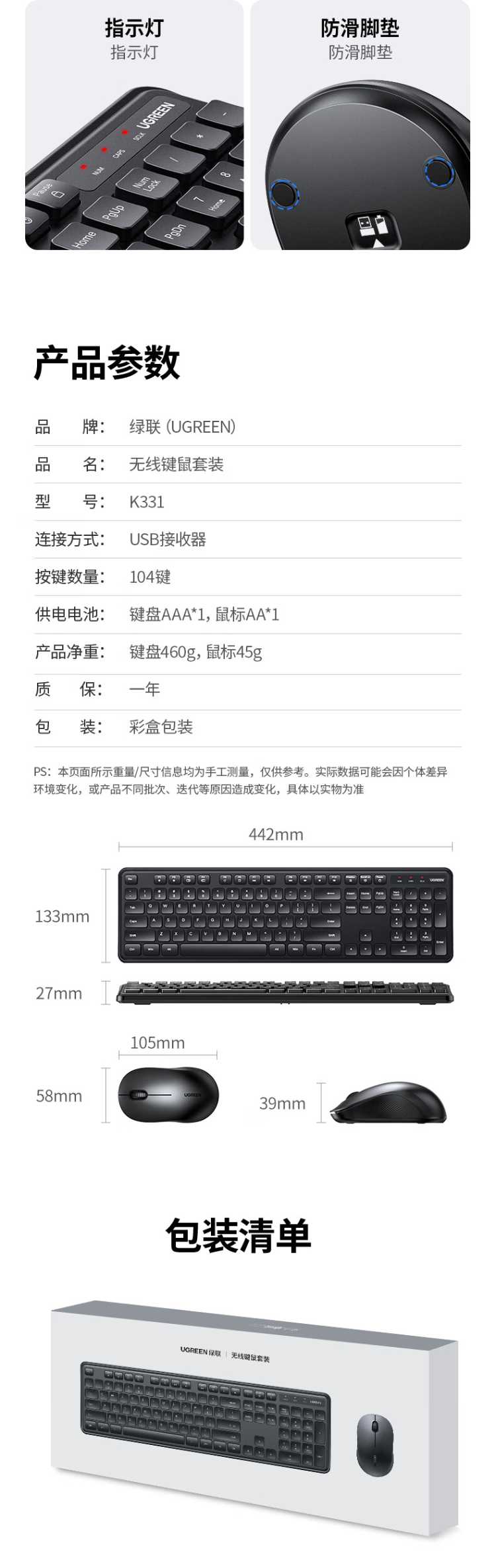 详情图片(长图)_2.jpg