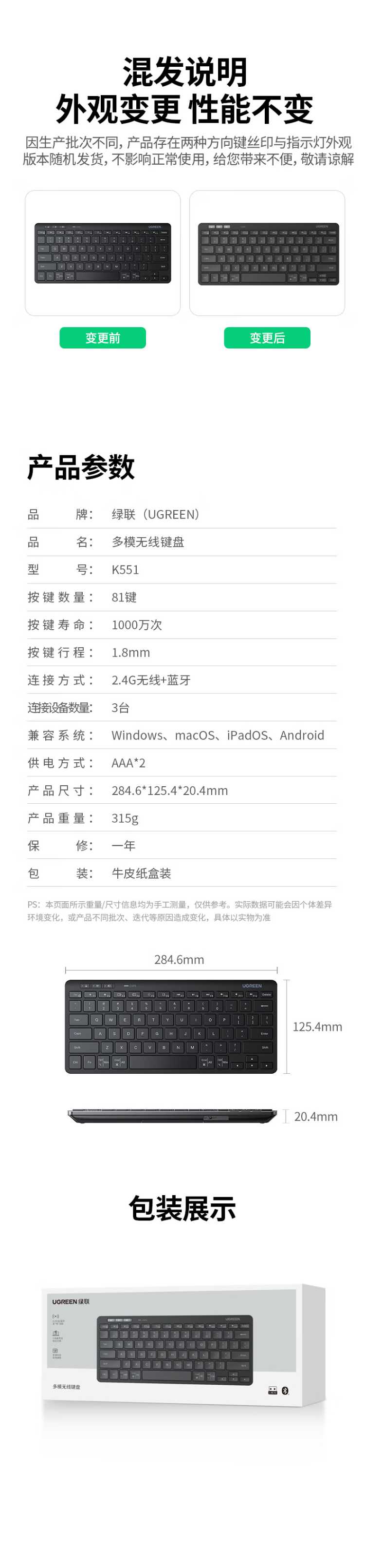 详情图片(长图)_2.jpg