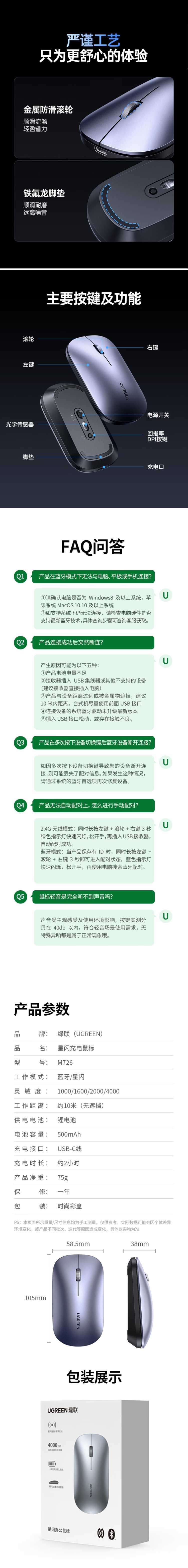 详情图片(长图)_2.jpg