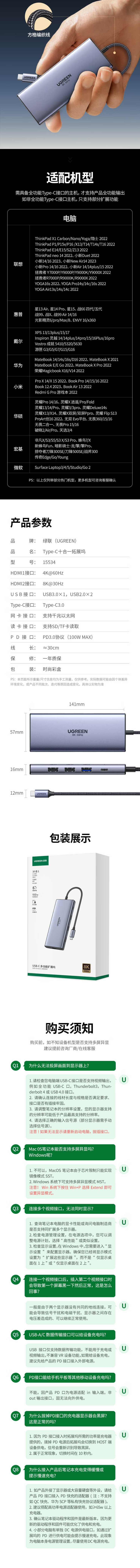 详情图片(长图)_2.jpg