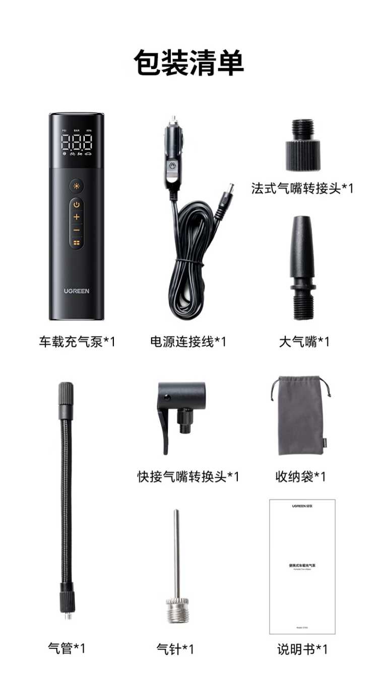 详情图片(长图)_2.jpg