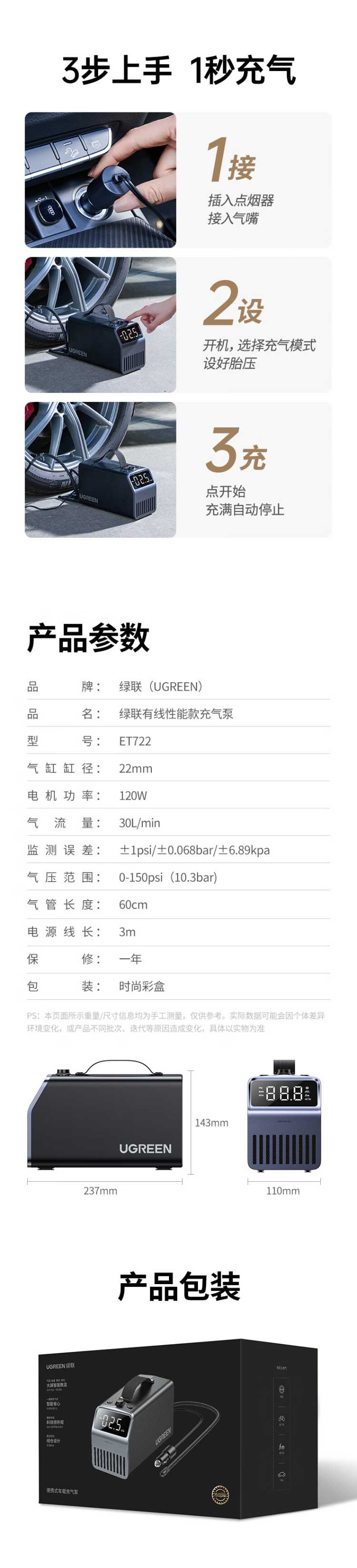 详情图片(长图)_2.jpg