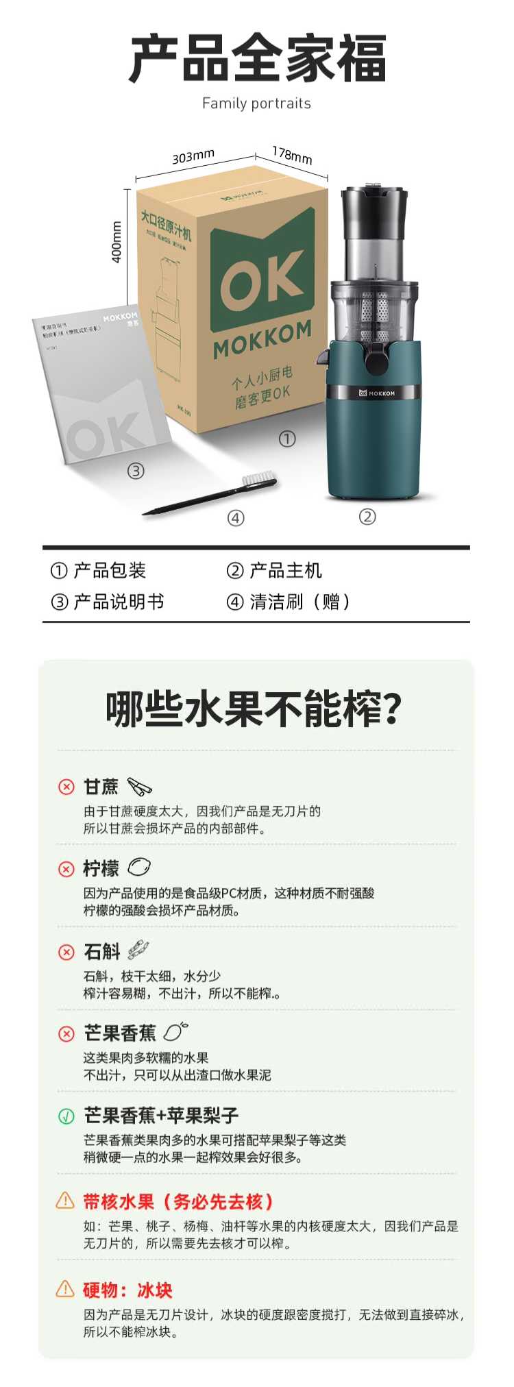 详情图片(长图)_2.jpg