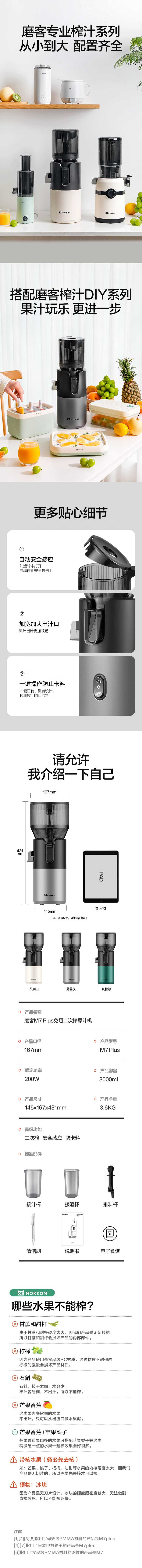 详情图片(长图)_2.jpg