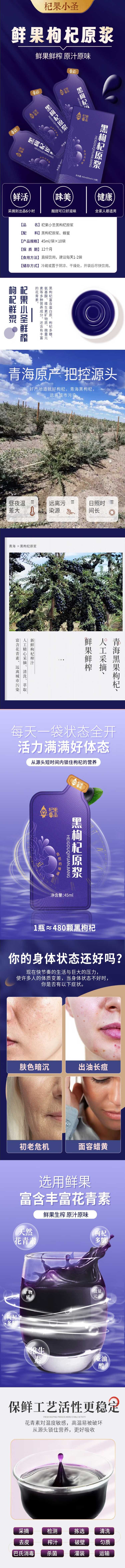 详情图片(长图)_1.jpg