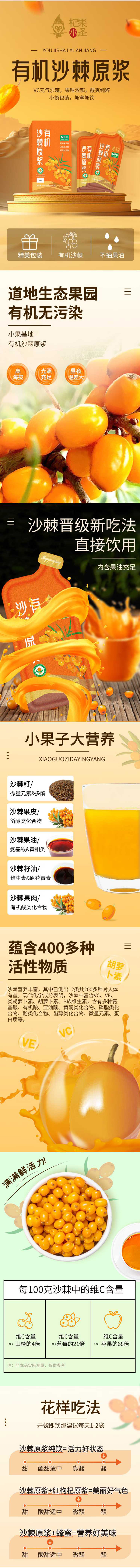 详情图片(长图)_1.jpg