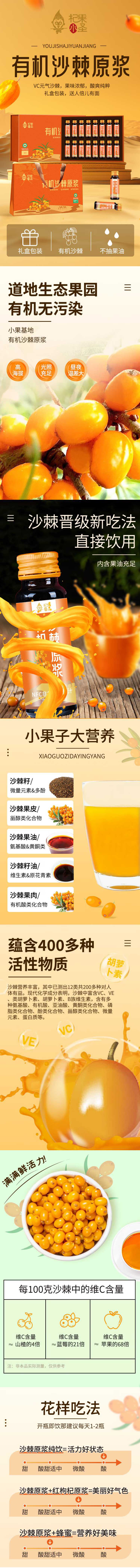 详情图片(长图)_1.jpg