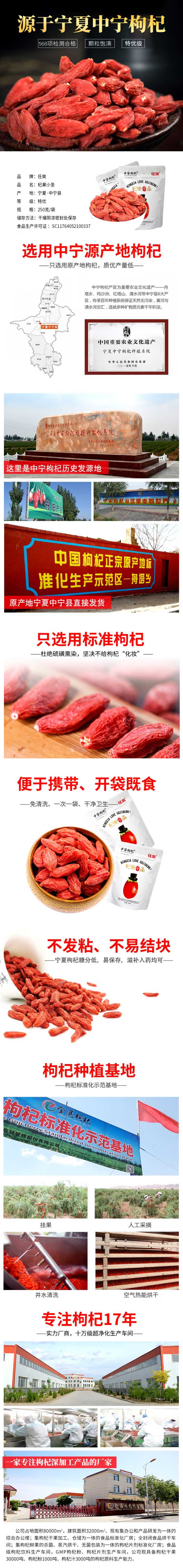 详情图片(长图)_1.jpg