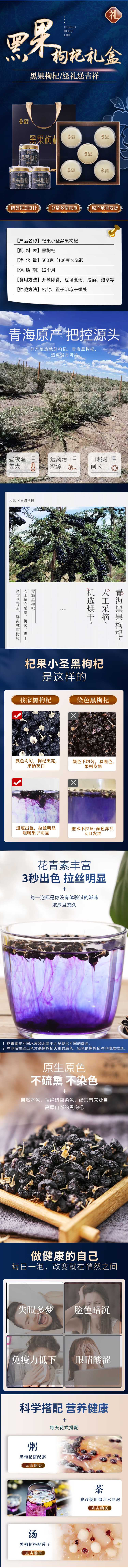 详情图片(长图)_1.jpg