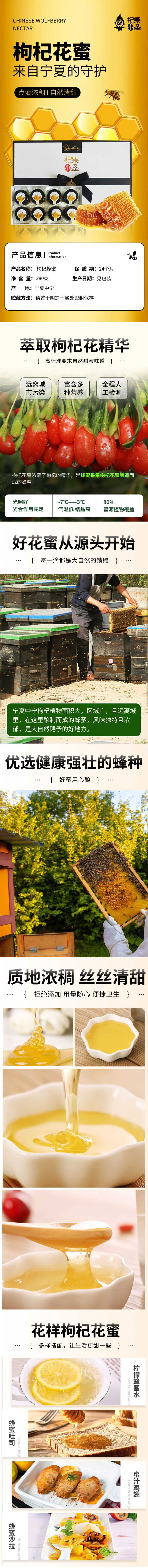 详情图片(长图)_1.jpg