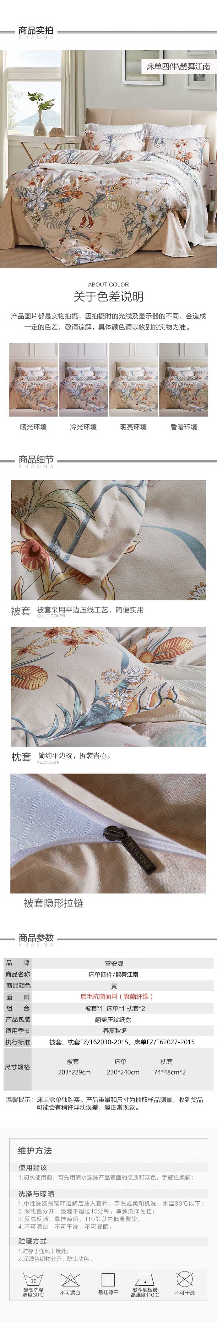 详情图片(长图)_1.jpg