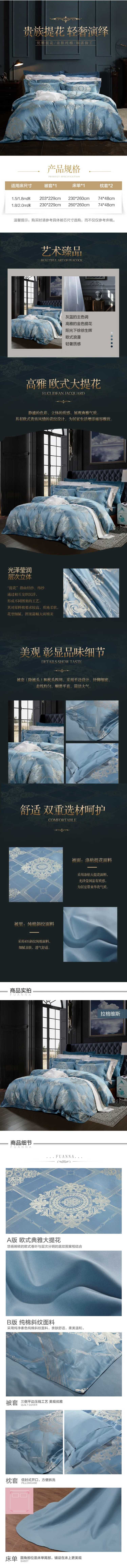详情图片(长图)_1.jpg