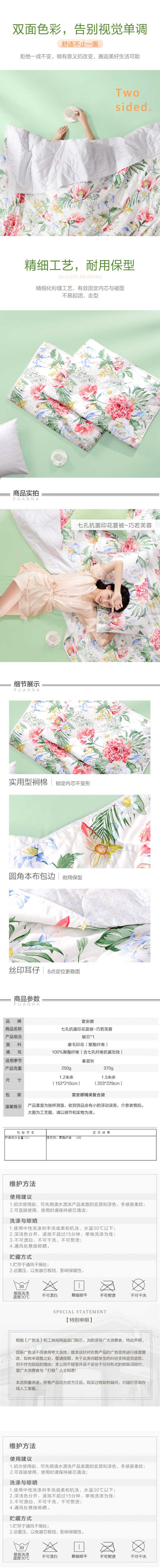 详情图片(长图)_2.jpg