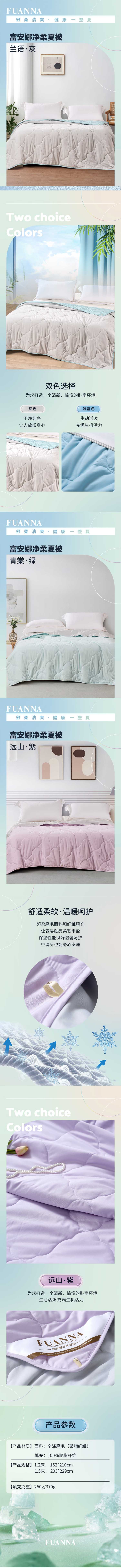 详情图片(长图)_1.jpg