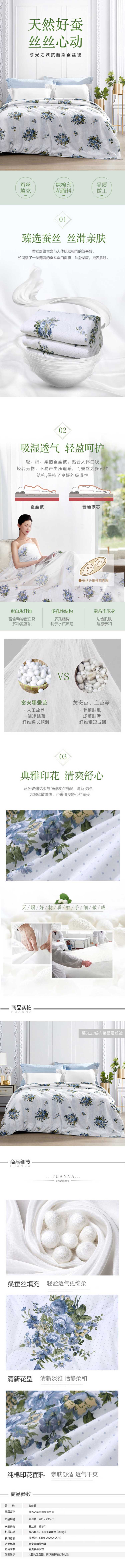详情图片(长图)_1.jpg