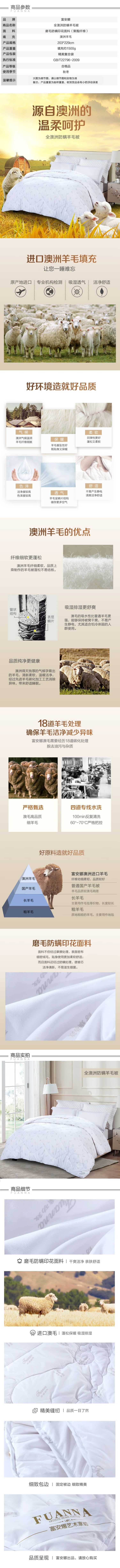 详情图片(长图)_1.jpg