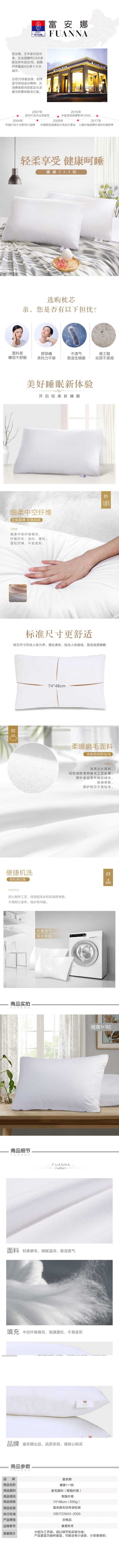 详情图片(长图)_1.jpg