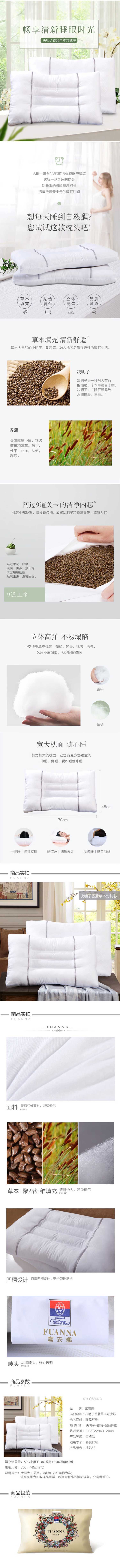 详情图片(长图)_1.jpg