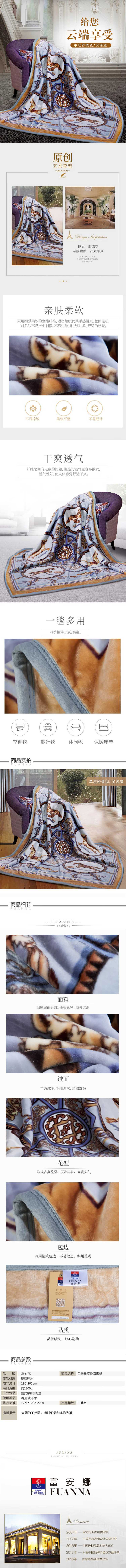 详情图片(长图)_1.jpg
