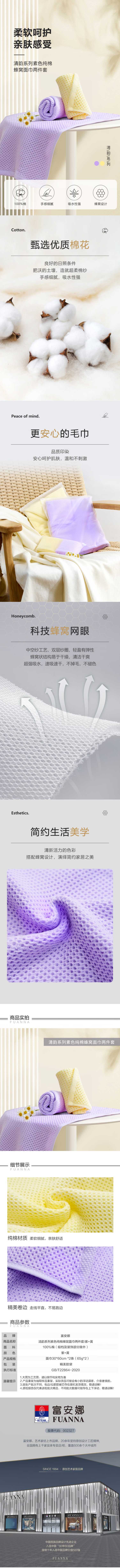 详情图片(长图)_1.jpg