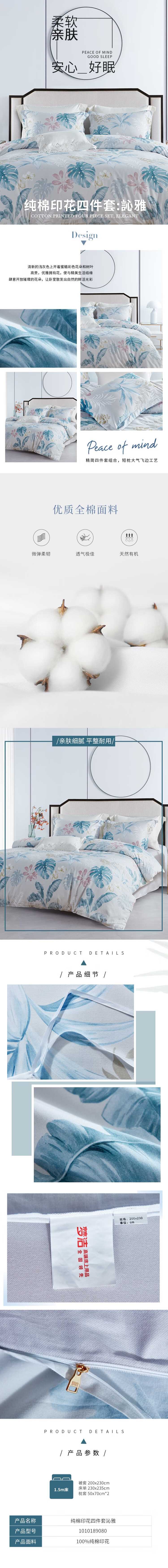 详情图片(长图)_1.jpg