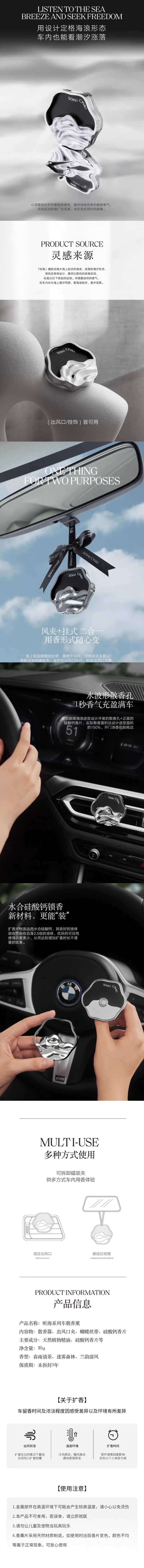 详情图片(长图)_1.jpg