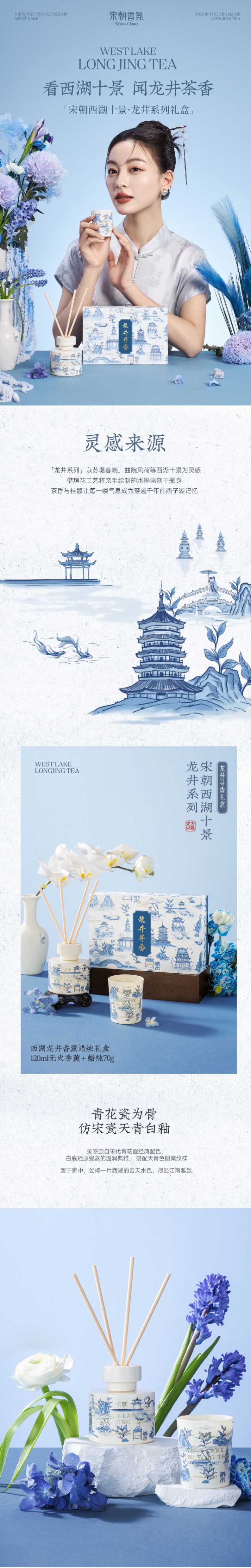 详情图片(长图)_1.jpg