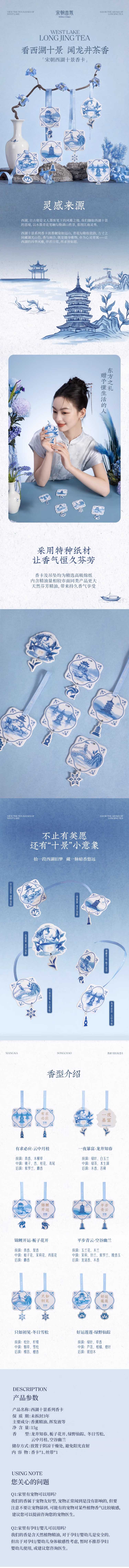 详情图片(长图)_1.jpg